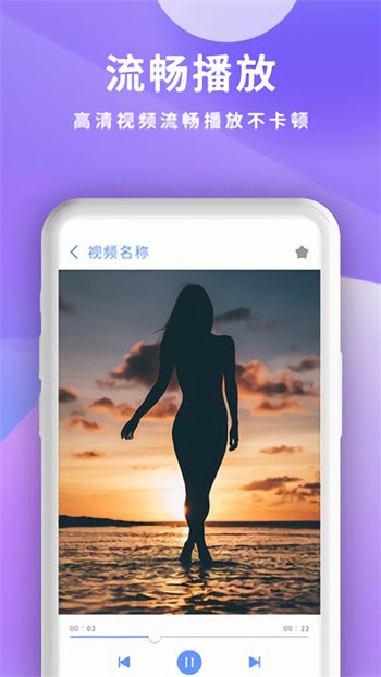 欲女直播app手机版下载大全