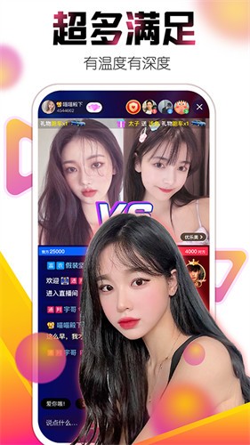 51大豆行情网www仙踪林最新版下载