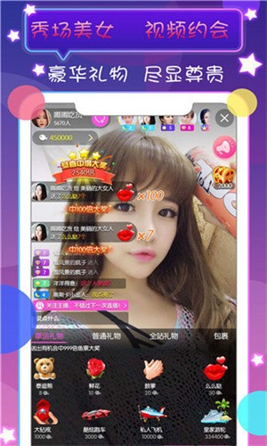 贵妃直播app下载下载