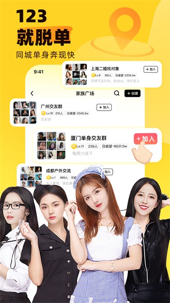 huluwa软件下载安装app最新版下载