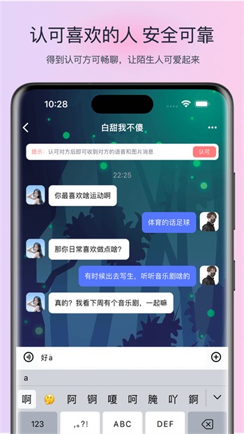 水瓶直播安卓版下载