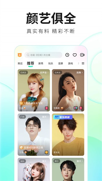 蘑菇短视频下载