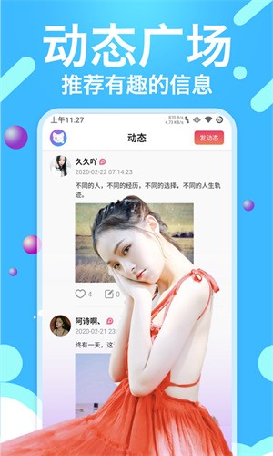 晚上睡不着看点害羞的app下载地址本下载