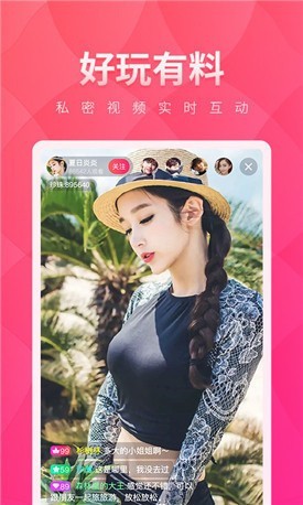 扣扣影院软件免费下载安装苹果
