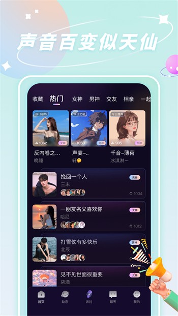 天堂在望影院手机版下载地址最新版下载