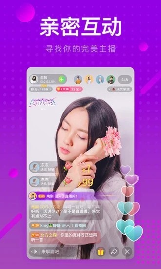 91直播在线观看www免费