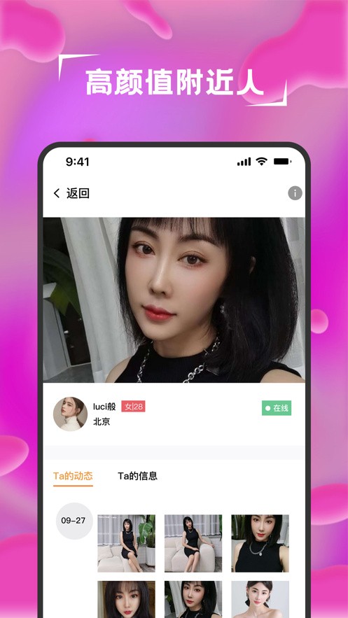 pr九尾狐正能量播放器免费下载最新版下载安装