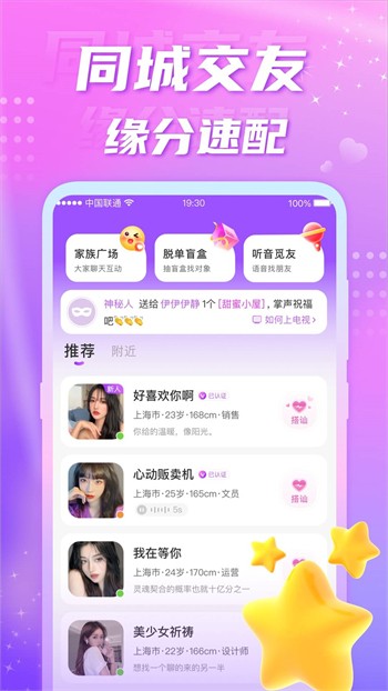 妖精视频播放器免费下载下载