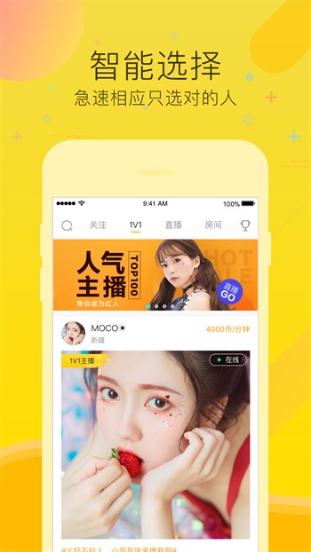 流氓软件下载app大全免费下载隐私安装