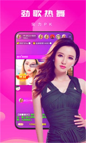 春雨直播视频在线观看免费高清版