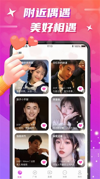 一二三四视频社区在线播放免费版最新版下载