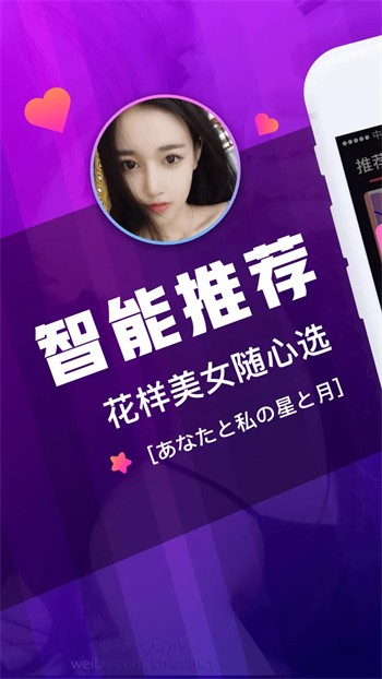 晚上睡不着看点害羞的app下载地址本下载