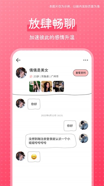 黄金网站app大全完整版下载