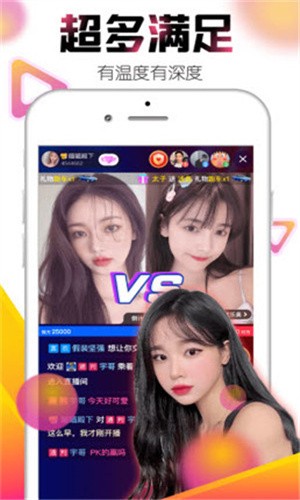榴莲直播232app下载进入窗口下载
