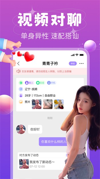 贵妃直播app下载下载