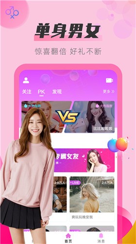 蓝莓视频app下载地址下载