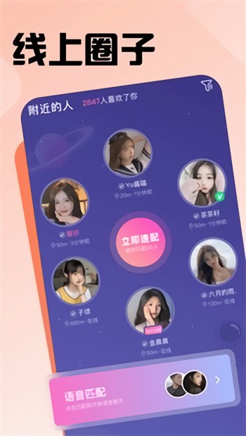 流氓软件下载app大全免费下载隐私安装