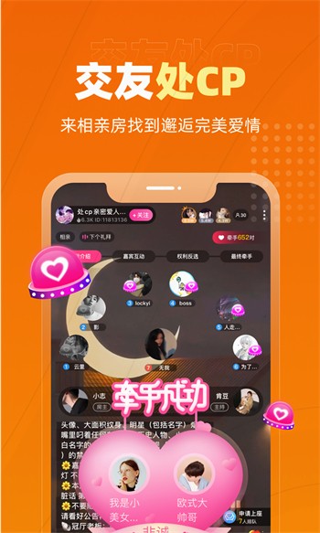 yy22tv夜月安装包免费下载下载