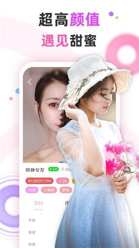 妖精视频软件下载安装下载