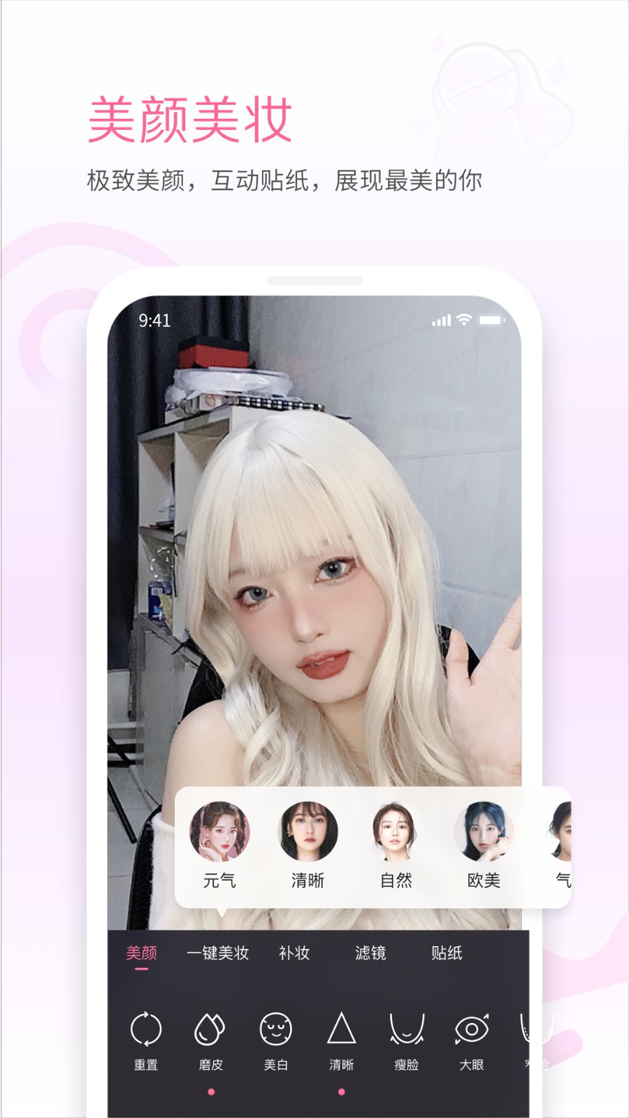 欲女直播app下载安装app下载