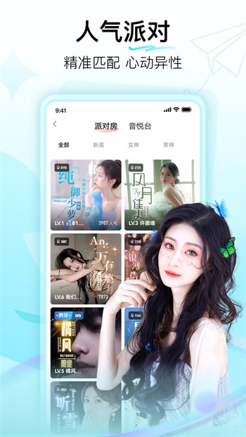 嘟嘟嘟高清在线观看www免费无限看下载