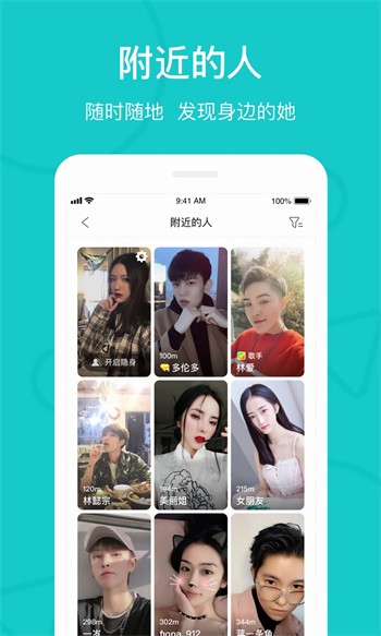 春天直播间app下载下载