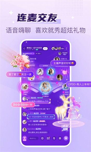 one一个手托奶图标软件下载安装在线看下载