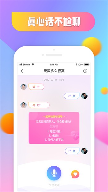 绿巨人视频草莓视频丝瓜视频软件在线观看版下载
