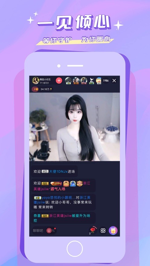 快猫短视频app下载入口苹果手机