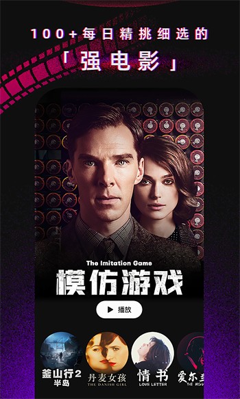 硬汉视频在线下载