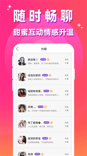 Fulao2官方下载国内载点1播放免费下载