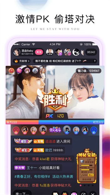 5178鲁一曲吧官方下载版