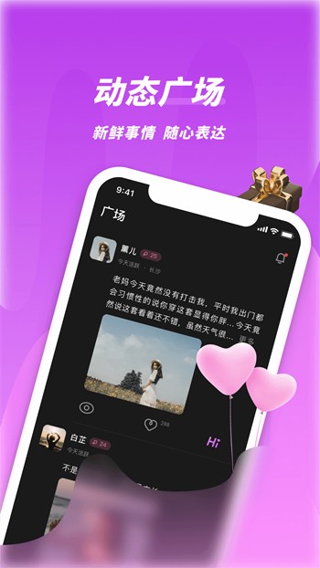 免费的短视频app大全在线观看软件安卓版下载