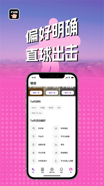 91手机看片app下载地址最新版下载