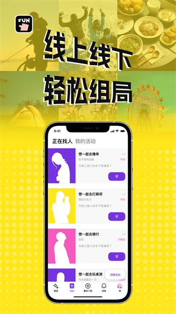 影视