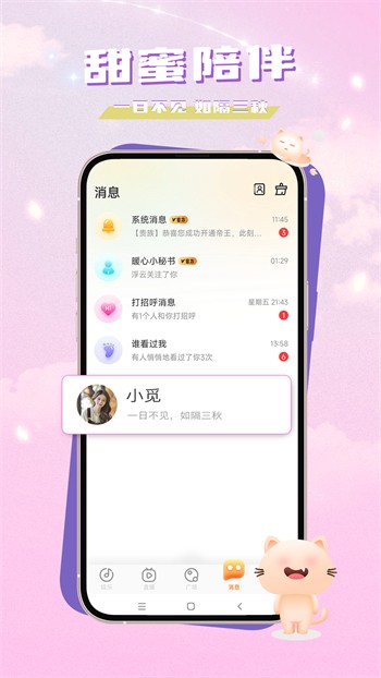 老a视频手机版下载入口最新版