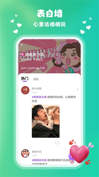 水果派影视app下载入口