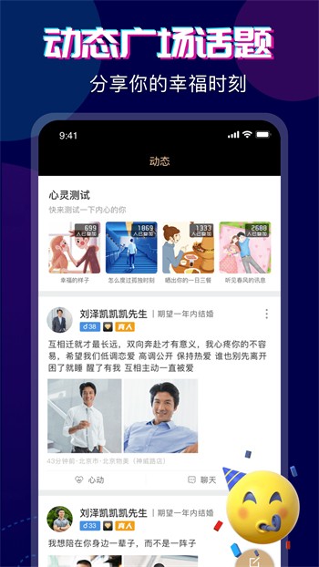 绿巨人视频草莓视频丝瓜视频软件在线观看版下载