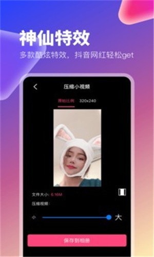 天堂在望影院在线下载版