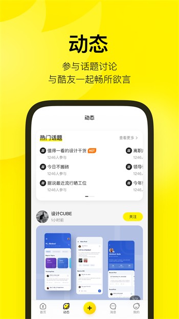 浮生半日影视客户端下载