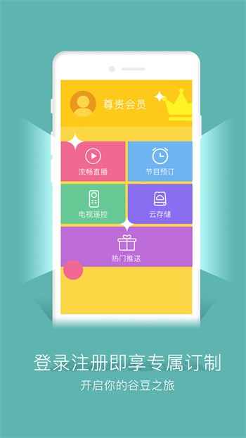 智库影视