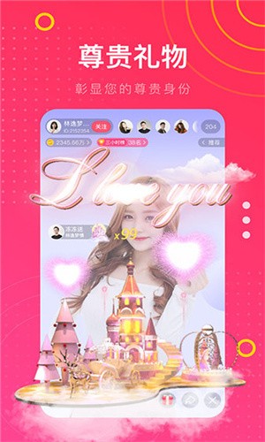 春雨直播免费视频观看完整版高清