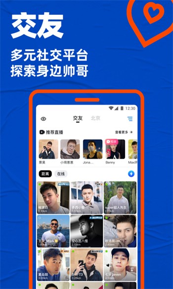 快狗视频下载安装