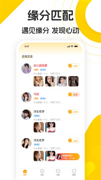 樱桃视频 在线直播下载