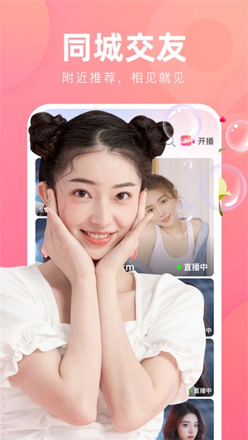 蜜桃浏览器app在线下载下载