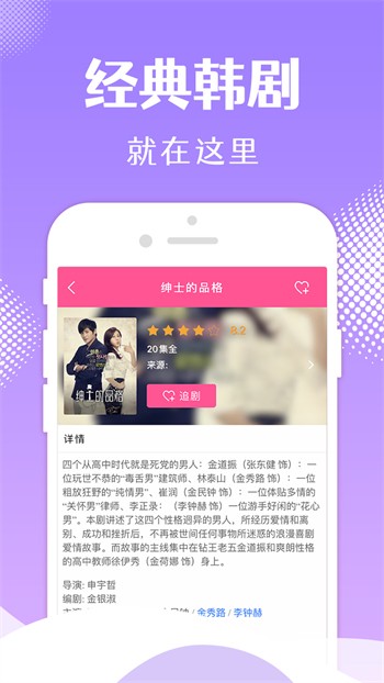 美宝直播最新版下载