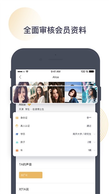 青柠影视app破解版下载