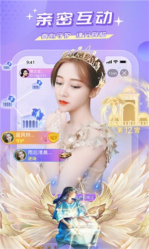 四季直播app 下载最新版