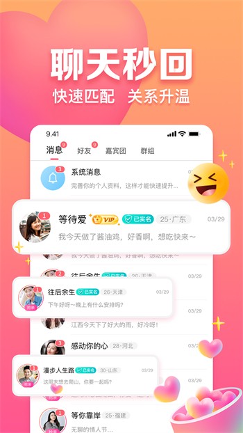 136樱桃福利视频导航下载