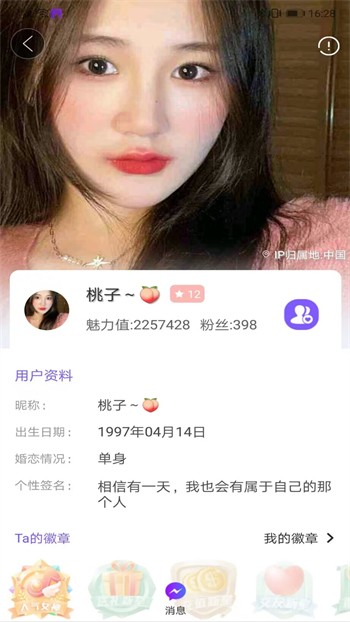 91轻量版app下载安装本